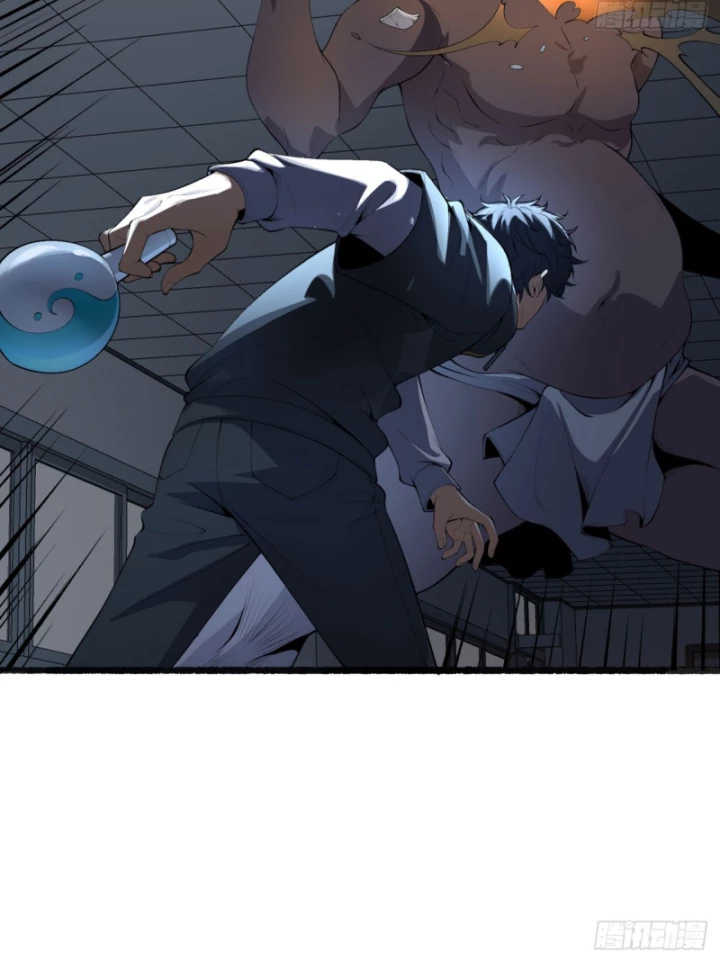 Ngài Hoàn Toàn Không Tiết Lộ Sao? Chapter 52 - 35