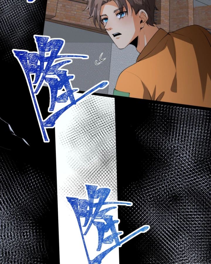 Ngài Hoàn Toàn Không Tiết Lộ Sao? Chapter 53 - 32