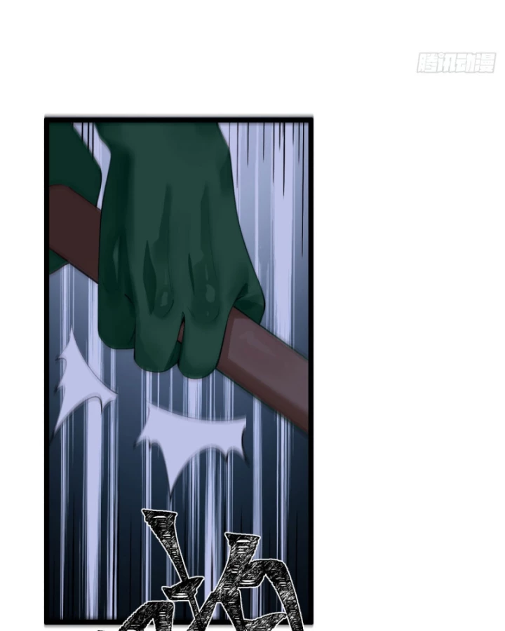 Ngài Hoàn Toàn Không Tiết Lộ Sao? Chapter 54 - 9