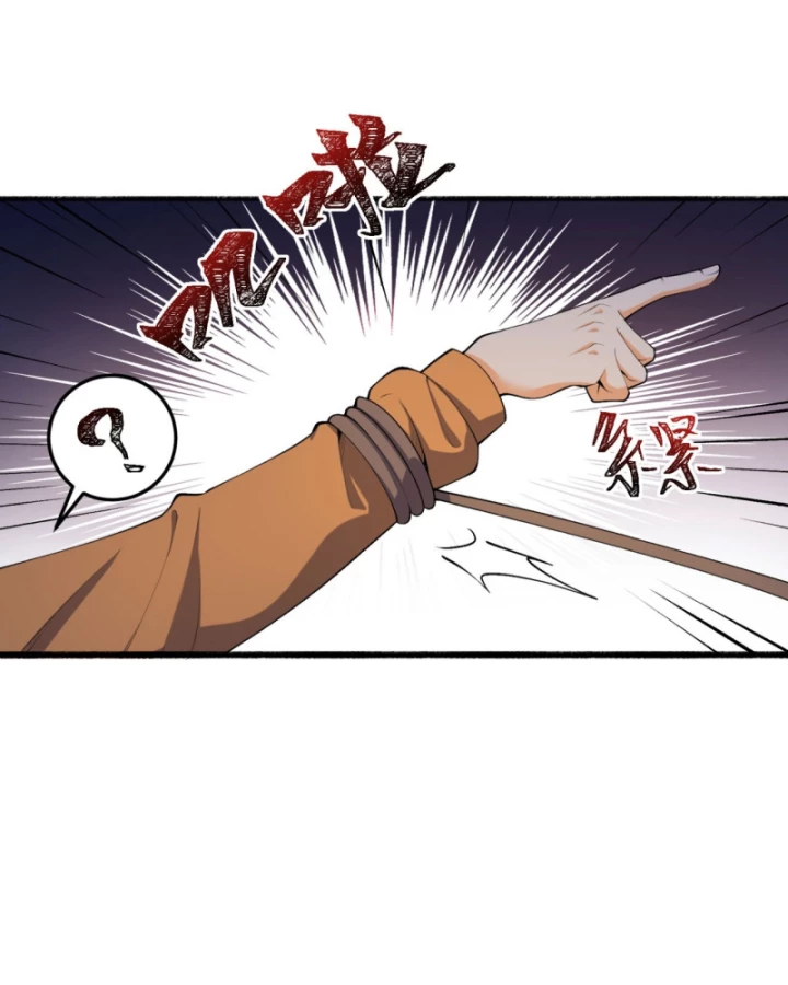 Ngài Hoàn Toàn Không Tiết Lộ Sao? Chapter 54 - 25