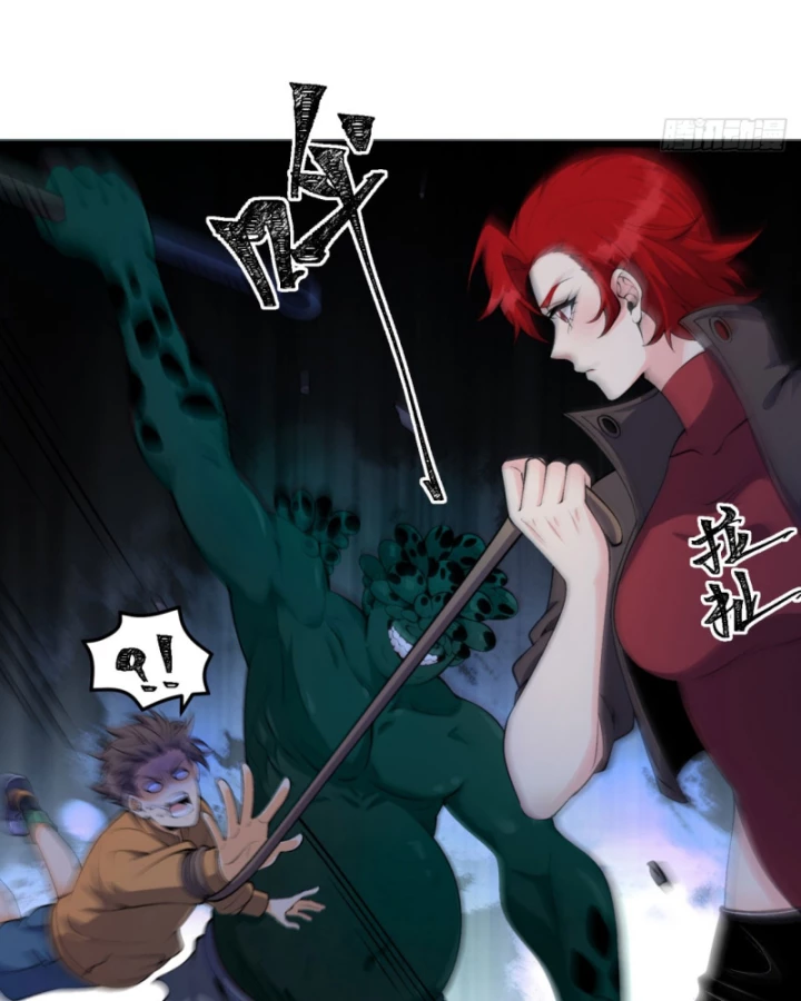 Ngài Hoàn Toàn Không Tiết Lộ Sao? Chapter 54 - 26