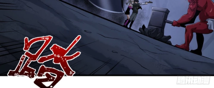 Ngài Hoàn Toàn Không Tiết Lộ Sao? Chapter 54 - 47