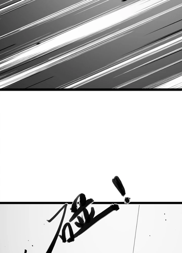 Ngài Hoàn Toàn Không Tiết Lộ Sao? Chapter 56 - 35
