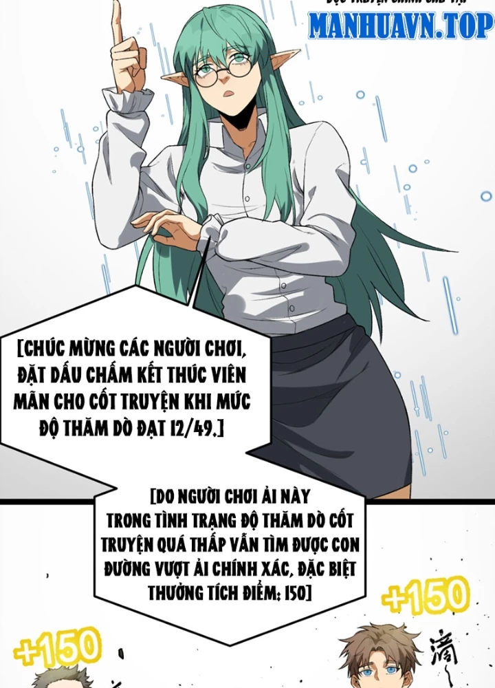 Ngài Hoàn Toàn Không Tiết Lộ Sao? Chapter 56 - 59