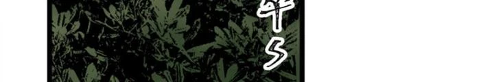 Ngài Hoàn Toàn Không Tiết Lộ Sao? Chapter 57 - 92