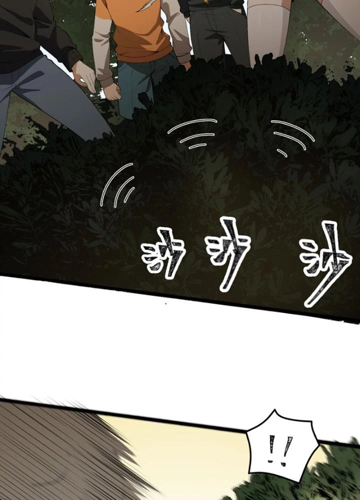 Ngài Hoàn Toàn Không Tiết Lộ Sao? Chapter 57 - 95