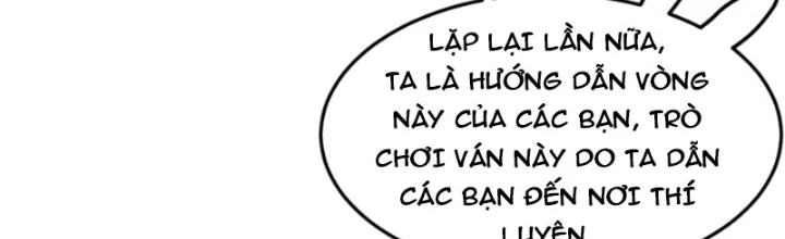 Ngài Hoàn Toàn Không Tiết Lộ Sao? Chapter 58 - 2