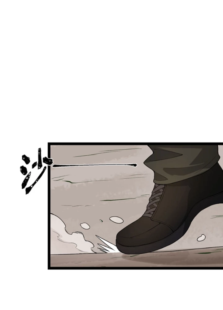 Ngài Hoàn Toàn Không Tiết Lộ Sao? Chapter 58 - 49