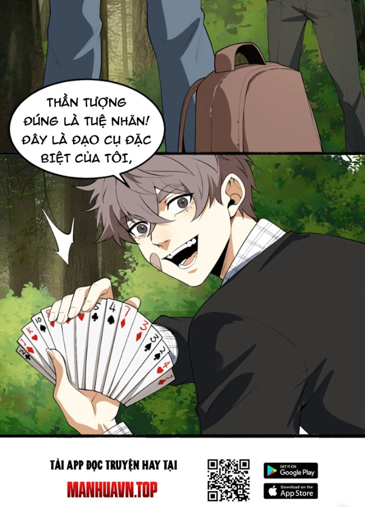 Ngài Hoàn Toàn Không Tiết Lộ Sao? Chapter 61 - 67