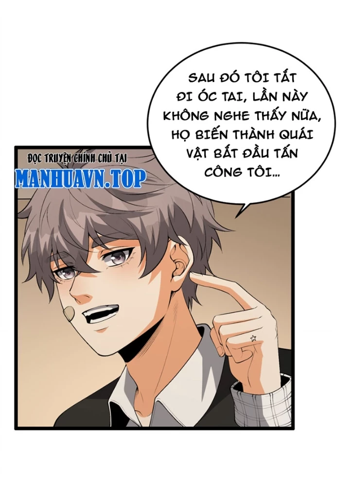 Ngài Hoàn Toàn Không Tiết Lộ Sao? Chapter 63 - 105