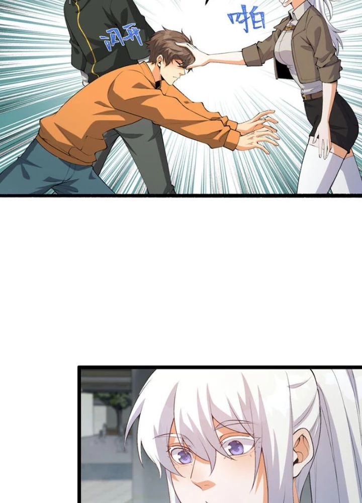 Ngài Hoàn Toàn Không Tiết Lộ Sao? Chapter 65 - 121