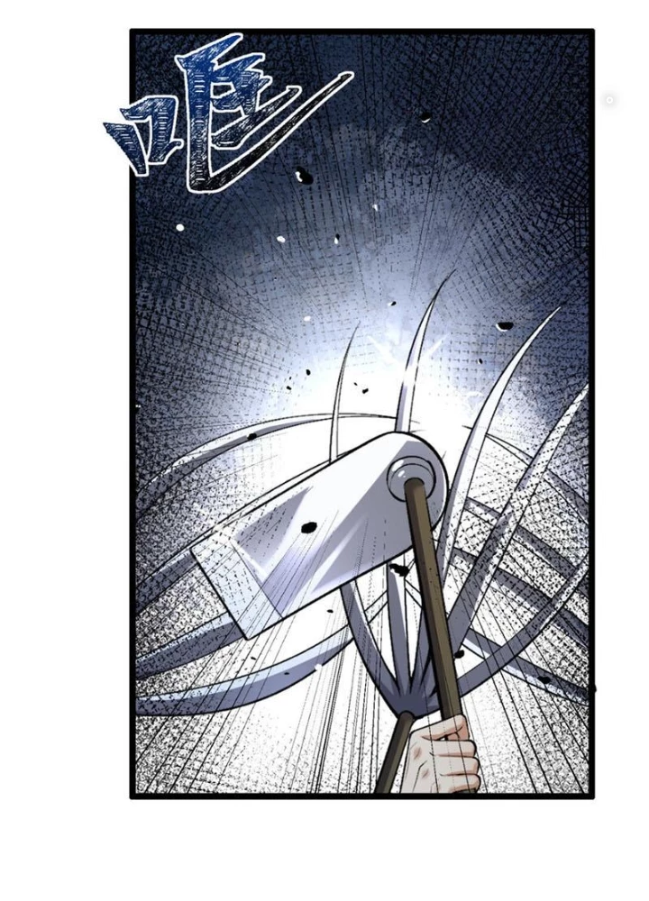 Ngài Hoàn Toàn Không Tiết Lộ Sao? Chapter 66 - 85