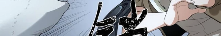 Ngài Hoàn Toàn Không Tiết Lộ Sao? Chapter 66 - 98
