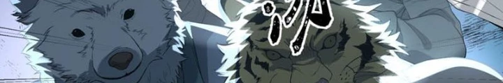 Ngài Hoàn Toàn Không Tiết Lộ Sao? Chapter 67 - 6