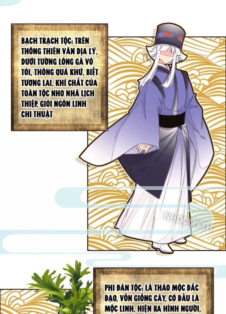Ta Đây Chính Là Tuyệt Thế Cao Thủ Chapter 79 - 27