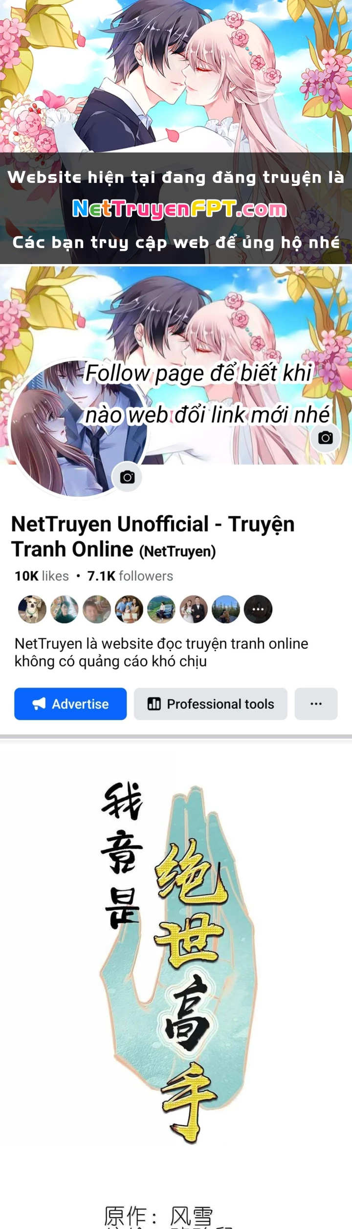 Ta Đây Chính Là Tuyệt Thế Cao Thủ Chapter 80 - 1