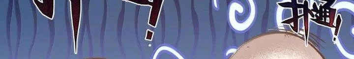 Ta Đây Chính Là Tuyệt Thế Cao Thủ Chapter 81 - 54
