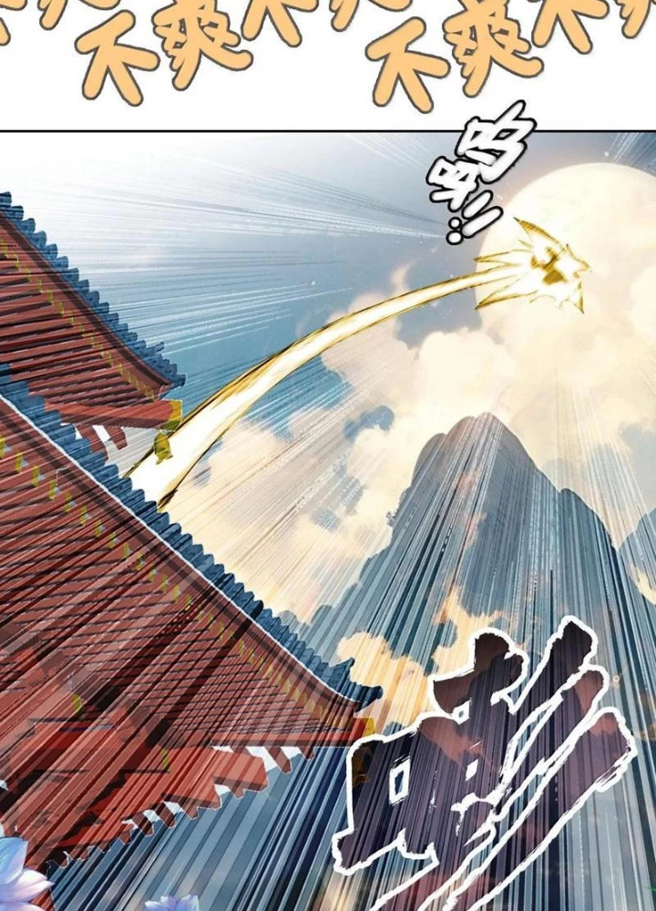 Ta Đây Chính Là Tuyệt Thế Cao Thủ Chapter 81 - 87