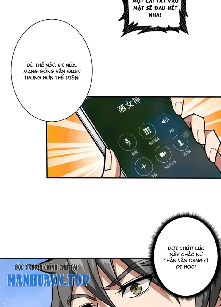 Phệ Thần Kỷ Chapter 113 - 17