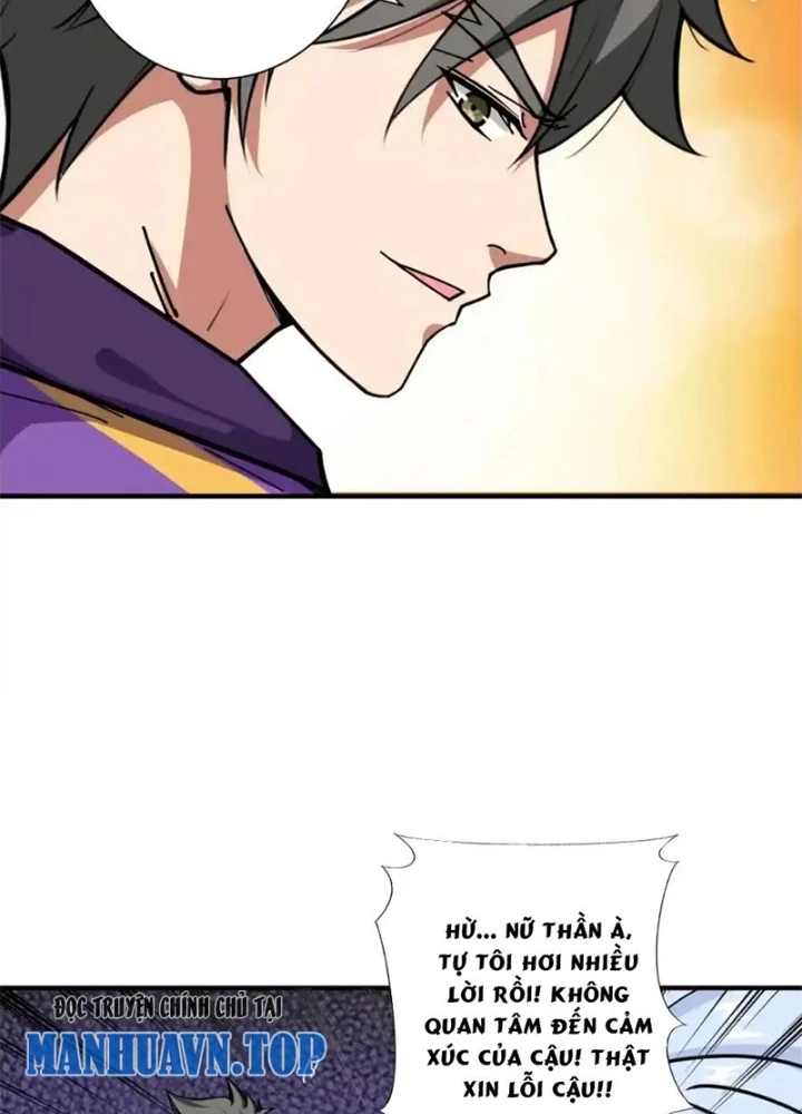 Phệ Thần Kỷ Chapter 117 - 33
