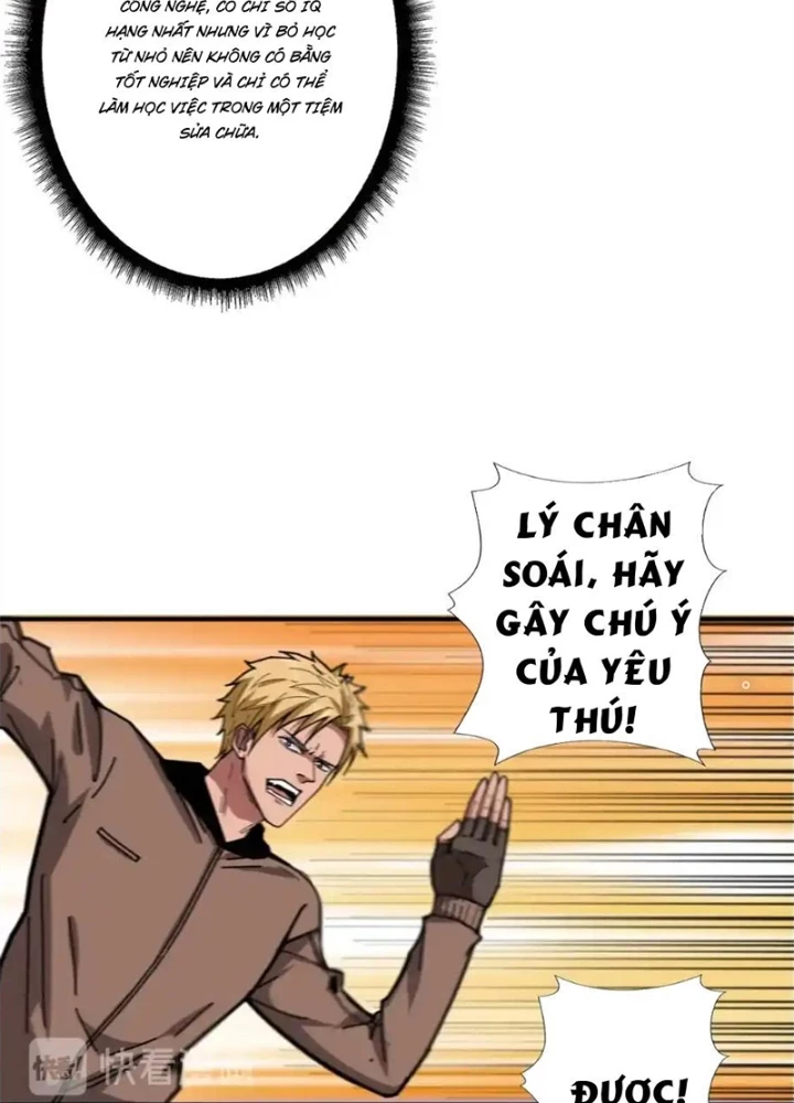Phệ Thần Kỷ Chapter 117 - 51