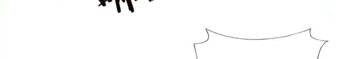 Phệ Thần Kỷ Chapter 117 - 56