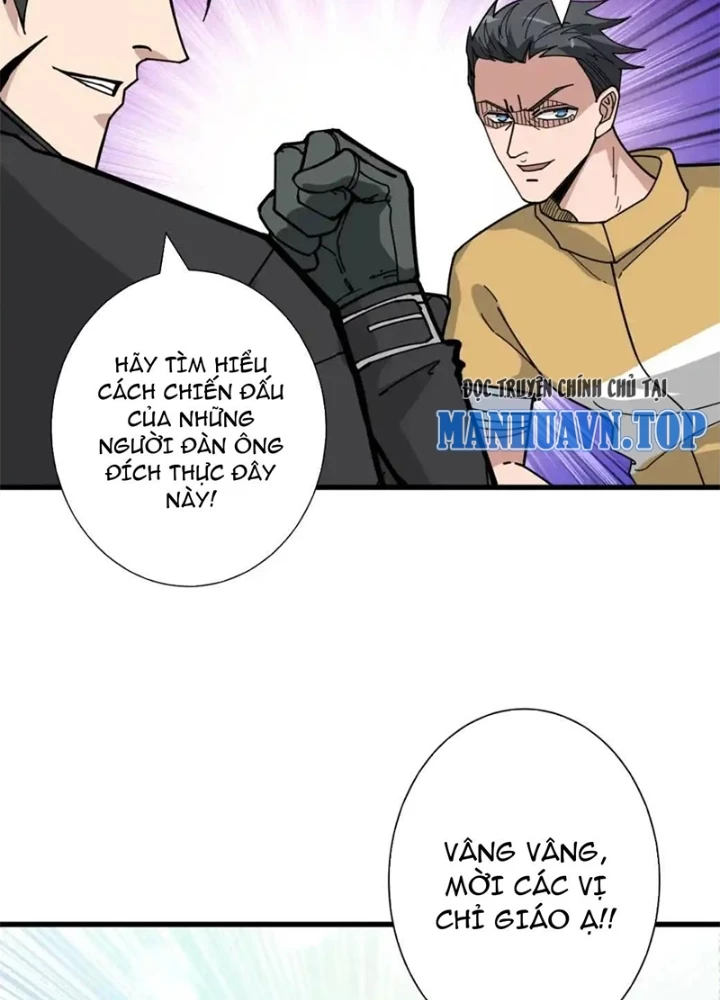 Phệ Thần Kỷ Chapter 118 - 5