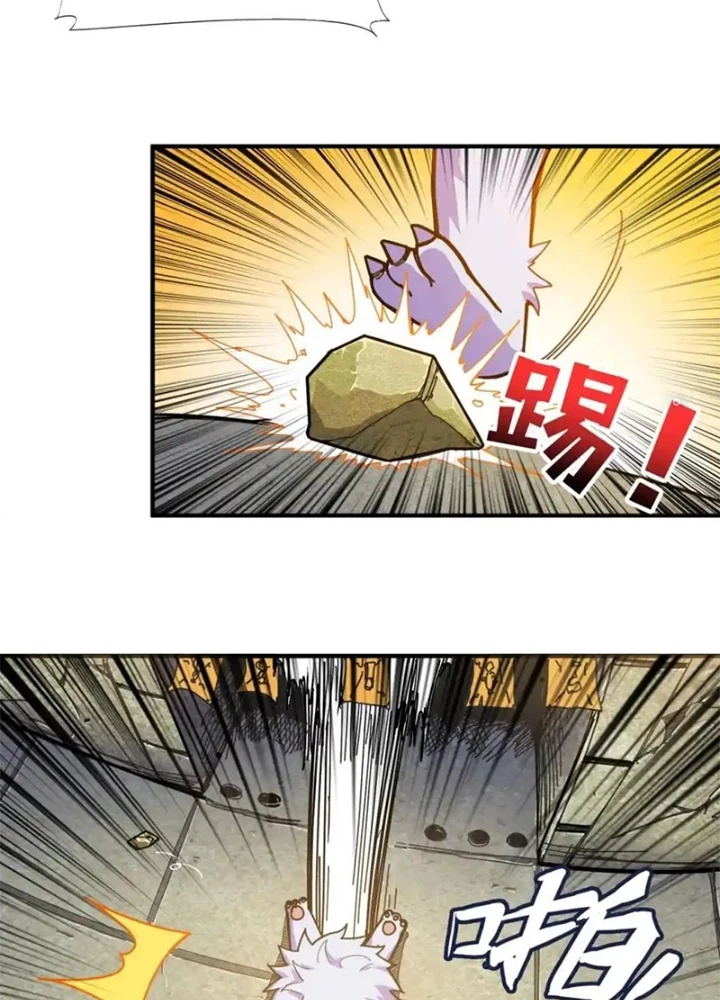 Phệ Thần Kỷ Chapter 118 - 13