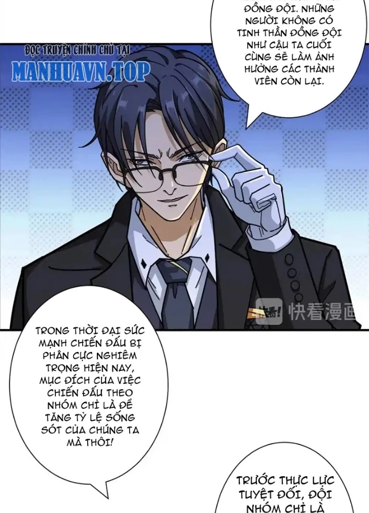 Phệ Thần Kỷ Chapter 118 - 39