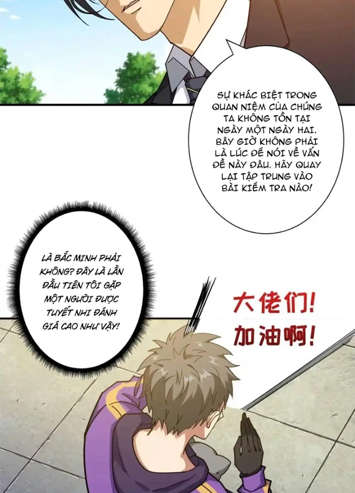 Phệ Thần Kỷ Chapter 118 - 43