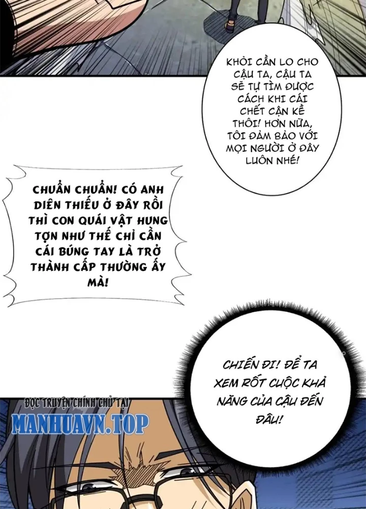 Phệ Thần Kỷ Chapter 118 - 57