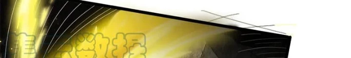 Các Ngươi Tu Tiên Còn Ta Rút Thẻ Chapter 13 - 24