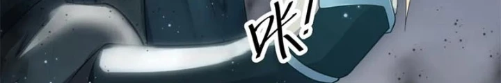 Các Ngươi Tu Tiên Còn Ta Rút Thẻ Chapter 13 - 46