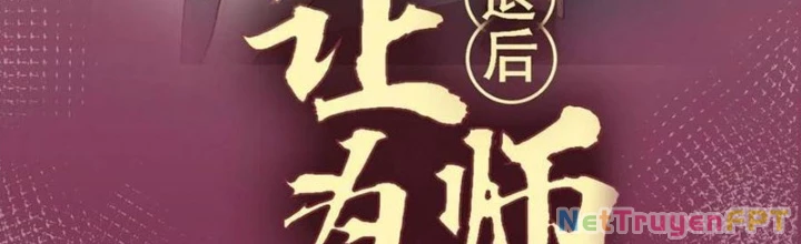 Lui Ra Phía Sau Để Vi Sư Tới Chapter 40 - 2