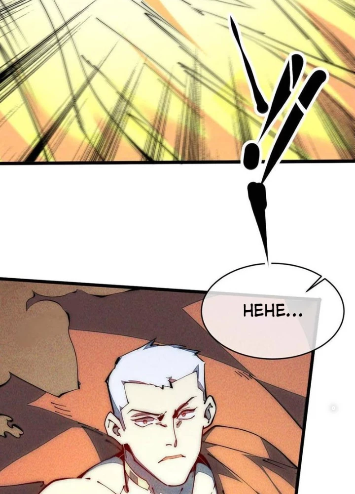 Lui Ra Phía Sau Để Vi Sư Tới Chapter 41 - 105