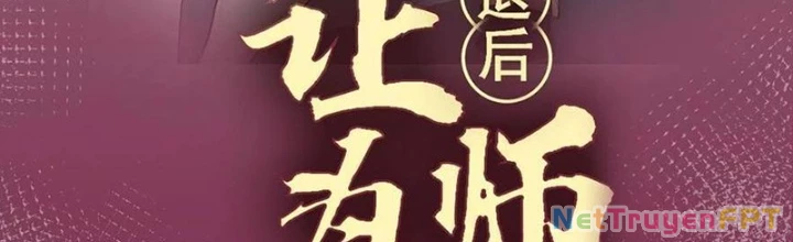 Lui Ra Phía Sau Để Vi Sư Tới Chapter 47 - 2