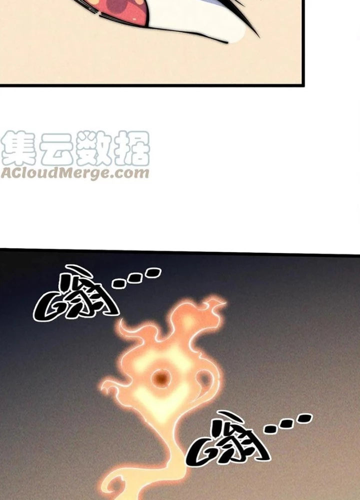 Lui Ra Phía Sau Để Vi Sư Tới Chapter 47 - 11