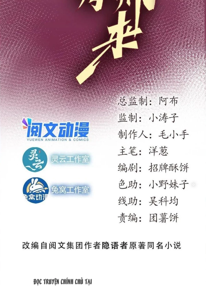 Lui Ra Phía Sau Để Vi Sư Tới Chapter 50 - 3