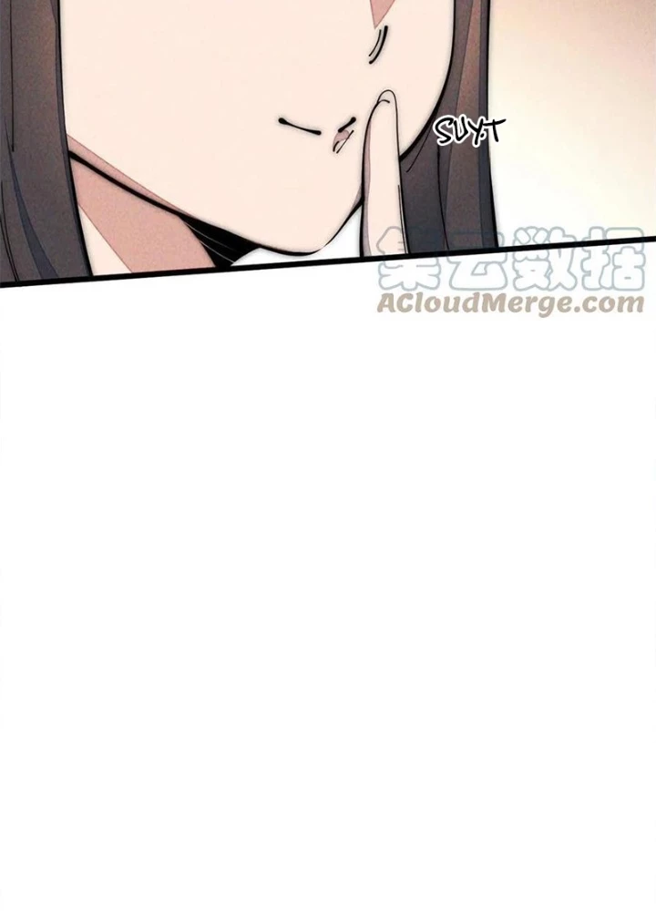 Lui Ra Phía Sau Để Vi Sư Tới Chapter 50 - 71