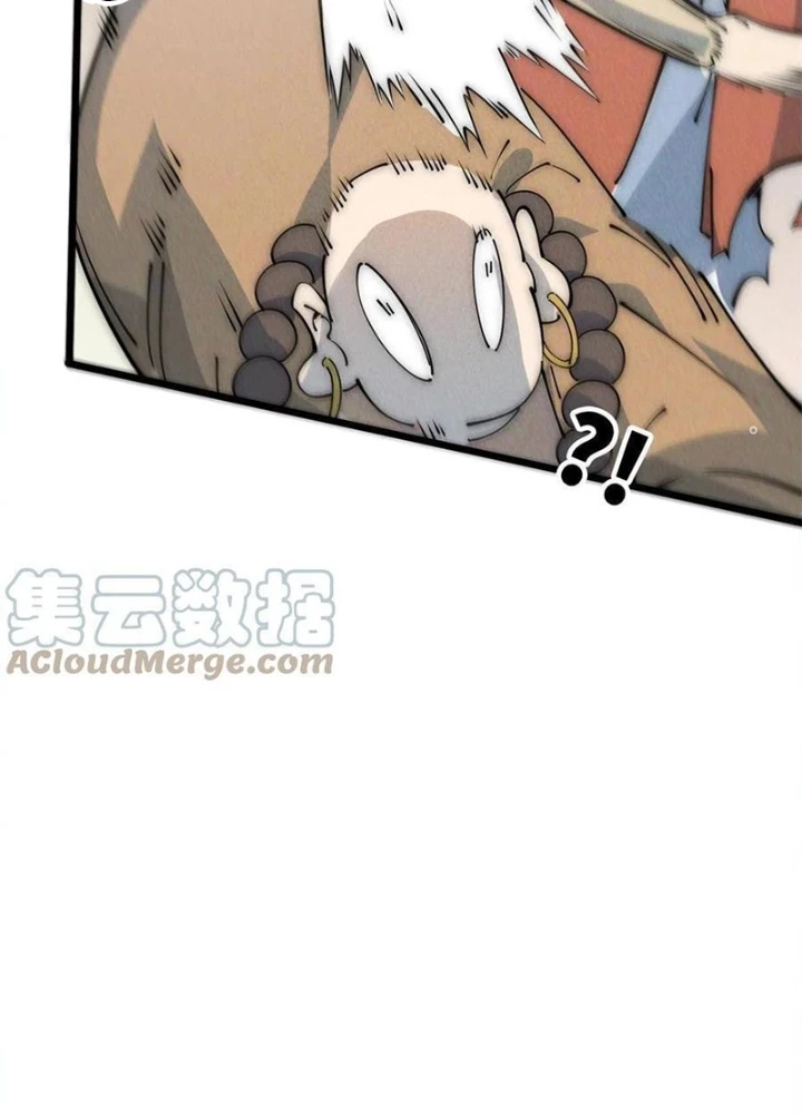 Lui Ra Phía Sau Để Vi Sư Tới Chapter 52 - 37