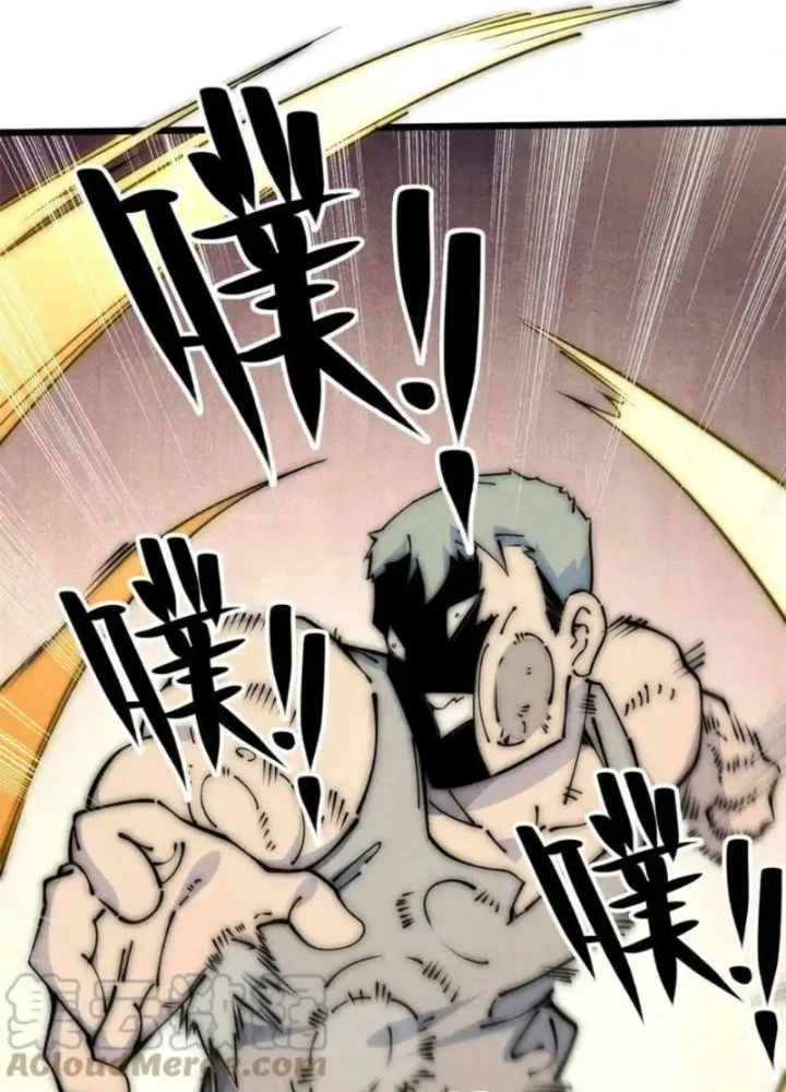 Lui Ra Phía Sau Để Vi Sư Tới Chapter 56 - 69