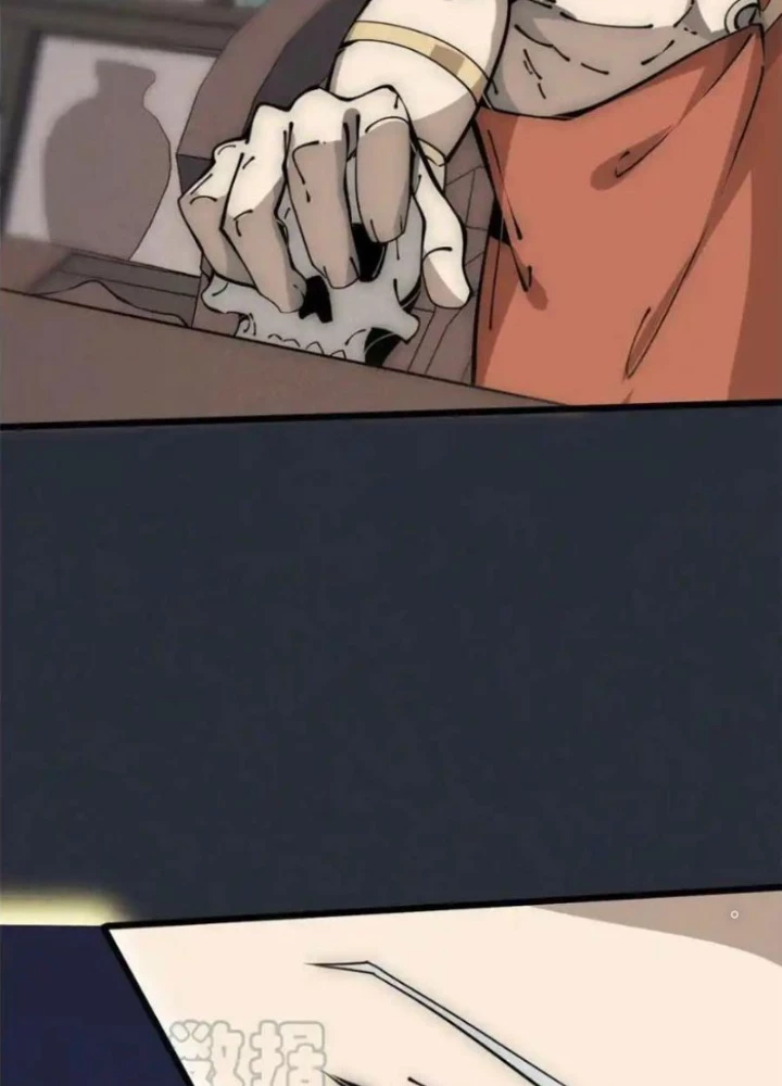 Lui Ra Phía Sau Để Vi Sư Tới Chapter 57 - 21