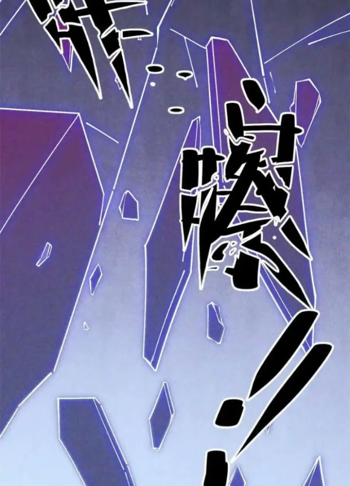 Lui Ra Phía Sau Để Vi Sư Tới Chapter 57 - 39