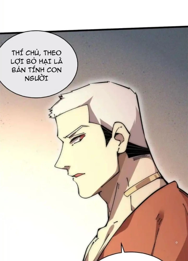 Lui Ra Phía Sau Để Vi Sư Tới Chapter 58 - 105