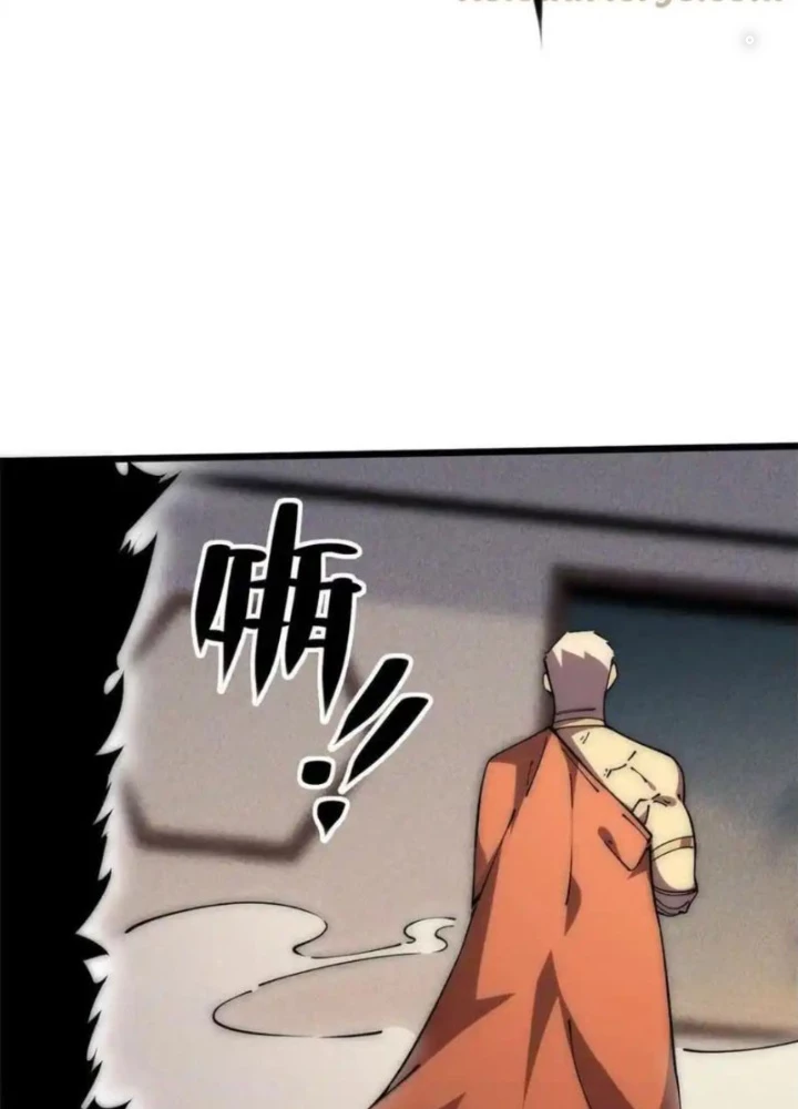 Lui Ra Phía Sau Để Vi Sư Tới Chapter 58 - 147
