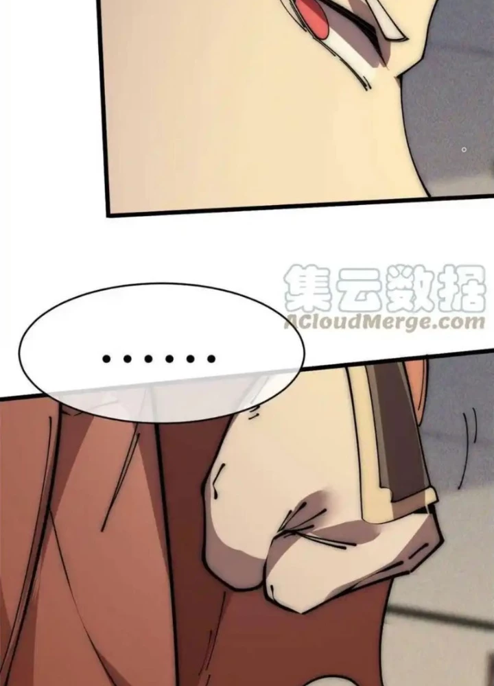Lui Ra Phía Sau Để Vi Sư Tới Chapter 58 - 153