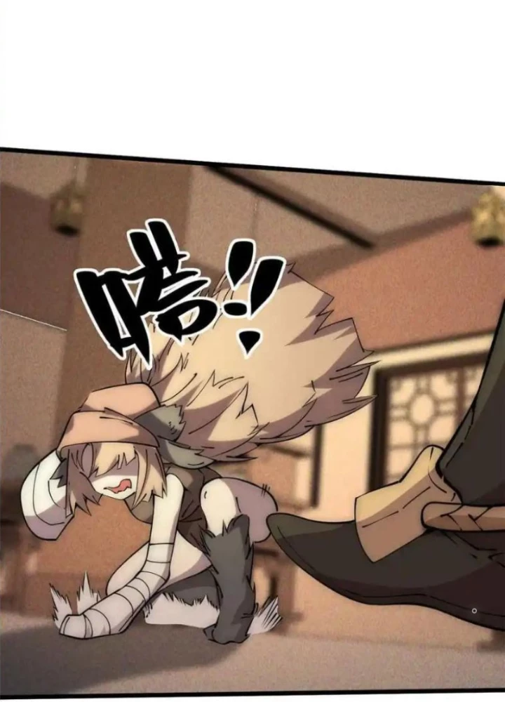 Lui Ra Phía Sau Để Vi Sư Tới Chapter 59 - 87