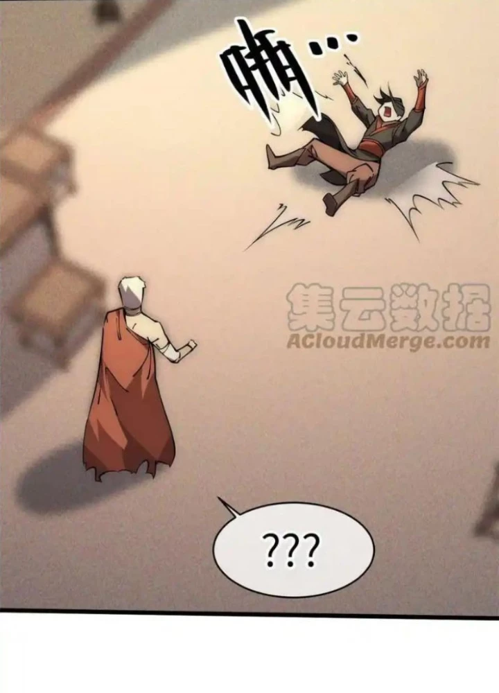 Lui Ra Phía Sau Để Vi Sư Tới Chapter 59 - 123