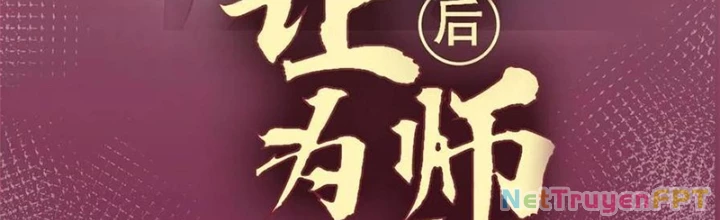 Lui Ra Phía Sau Để Vi Sư Tới Chapter 61 - 2