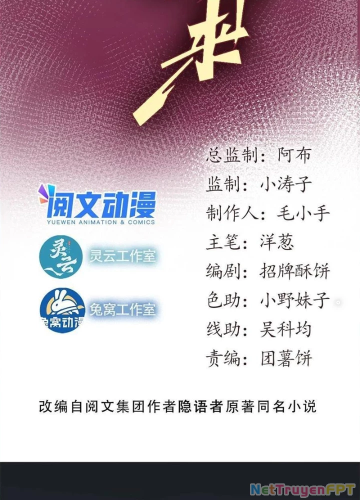 Lui Ra Phía Sau Để Vi Sư Tới Chapter 62 - 3